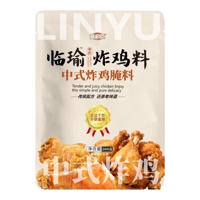 临榆炸鸡腿腌料正宗商用