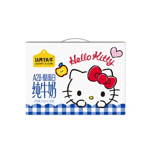 认养一头牛A2β酪蛋白纯牛奶Hello Kitty三丽鸥官方部分11月产