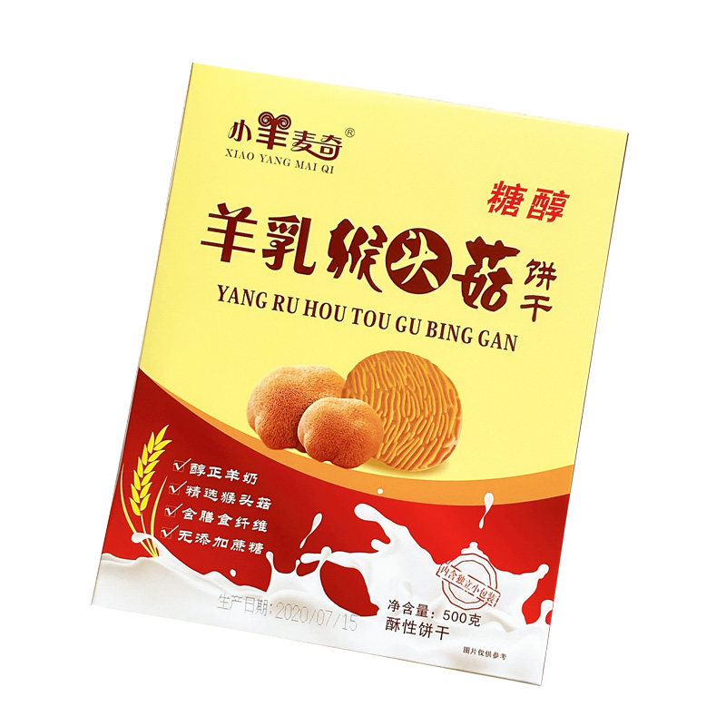 小羊麦奇羊乳猴头菇饼干中老年人酥性饼干