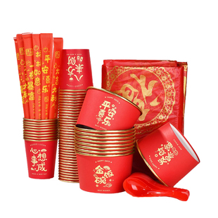 2026年新款十人份酒席套装喜庆一次性特厚金箔色纸杯纸碗筷子餐具