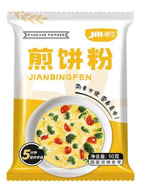 煎饼粉早餐专用面粉小包装家用