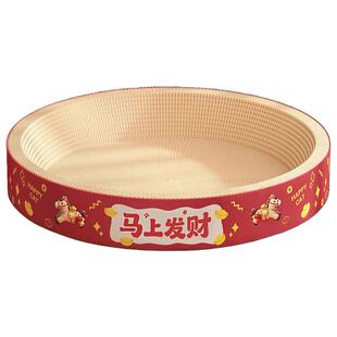 新年猫抓板猫窝一体耐磨不掉屑大号耐抓猫爪板猫抓盆猫咪用品玩具