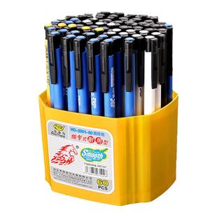 高颜值圆珠笔学生用按压式0.7蓝色黑色油笔老式中性笔商务办公用品批发笔芯红色按动蓝笔小学生专用子弹头笔