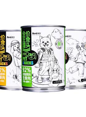 【375g大罐大型犬专用】狗罐头