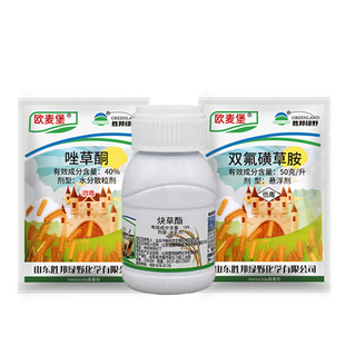 小麦除草剂禾阔双除一年生杂草野燕麦猪央央荠菜麦田除杂草剂专用