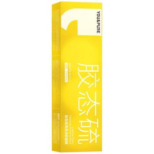 羽素大灯泡祛痘面膜控油去黑头闭口清洁毛孔涂抹男女清洁泥膜