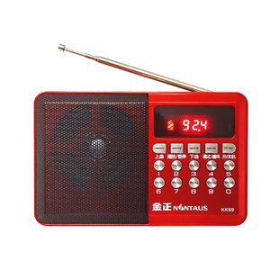 荆州花鼓戏收音机老人湖北花鼓戏播放器便携式唱戏机戏曲小音箱充