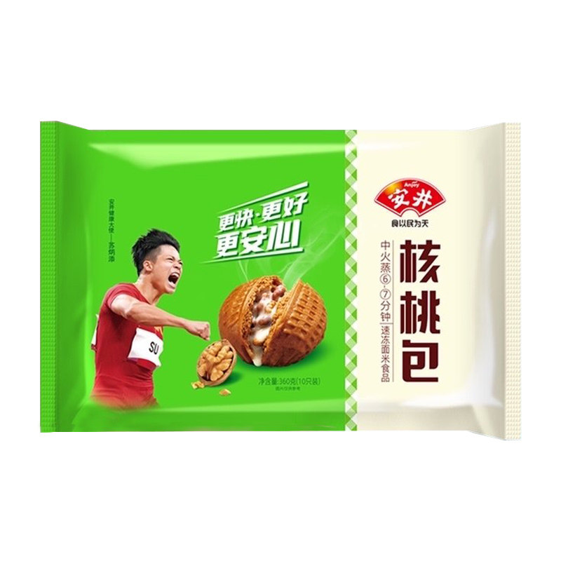 安井核桃包包子馒头半成品