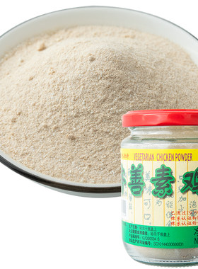 齐善素食素鸡炒菜斋菜素菜调味品