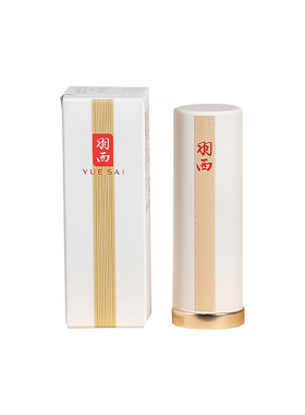 羽西化妆品专柜虫草焕颜恒色口红