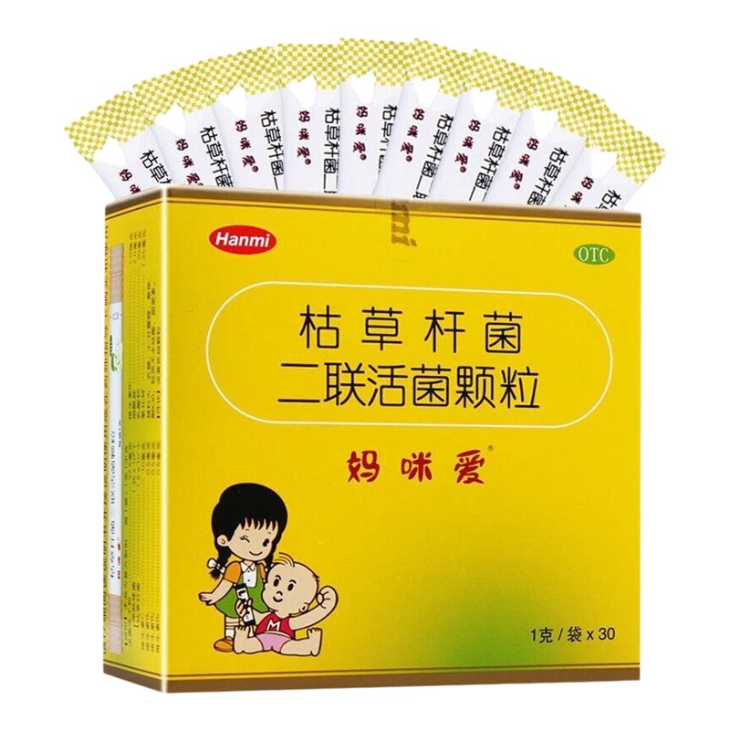 妈咪爱 枯草杆菌二联活菌颗粒60袋儿童幼儿腹泻便秘胀气消化不良