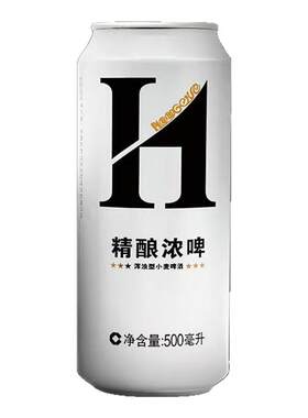 浓啤浑浊型啤4.9酒精贵州500ml*9
