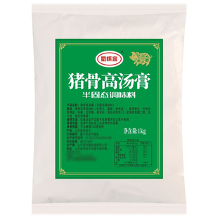 猪骨高汤膏商用浓缩白汤骨汤膏浓汤宝米线汤底羊骨牛骨鸡骨汤料包