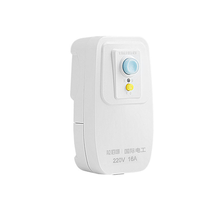 热水器空调专用漏电保护插头16A