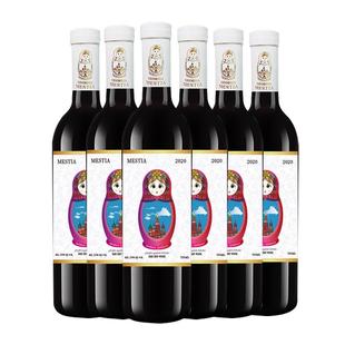 套娃红酒原瓶原装进口萨别拉维晚安微醺干红葡萄酒送礼正品旗舰店