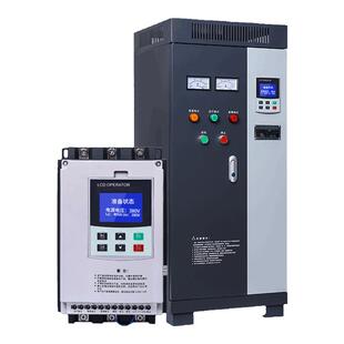 在线水泵软启动柜软启动器控制箱柜三相电机软启动开关22/45kw