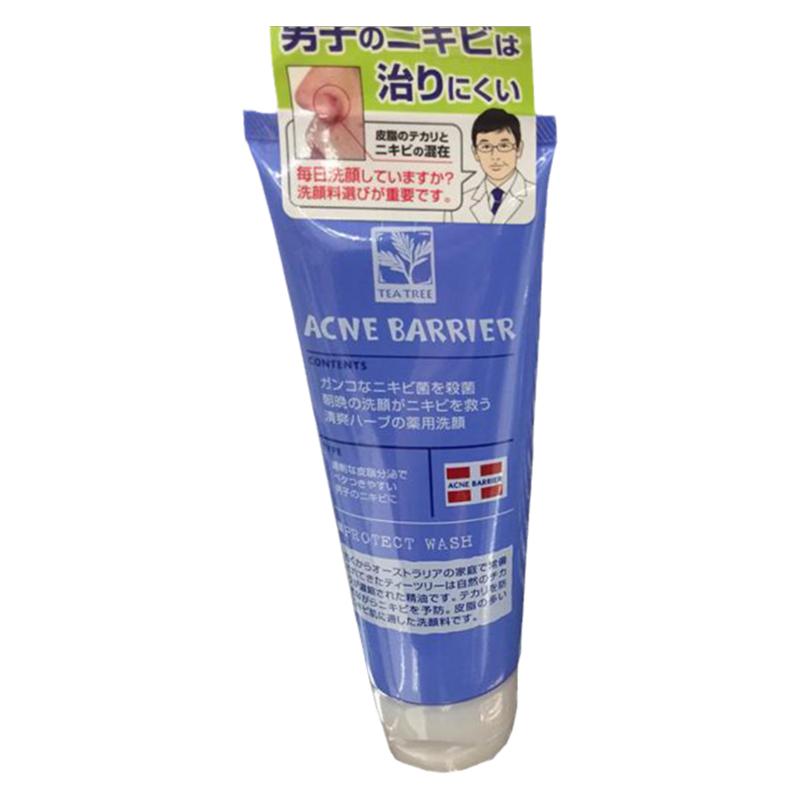 石泽研究所日本茶树去痘洗面奶