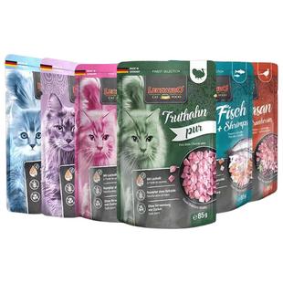 【自营】德国Leonardo/小李子猫咪湿粮包鸡肉火鸡肉鱼虾85g多包装