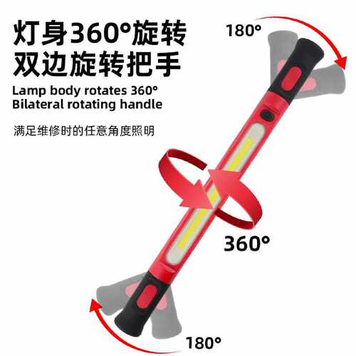 应急工作灯多功能磁吸手电筒户外充电宝COB带挂钩露营灯支架