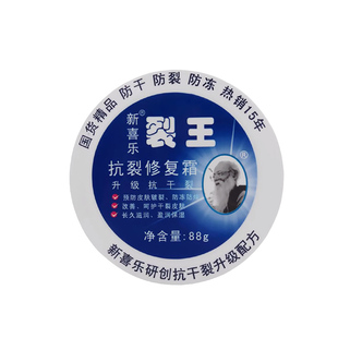 新喜乐裂王霜裂可宁凡护手龟裂润肤霜抗裂修护正品防手足裂口士林
