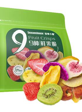 9种鲜果混合0添加剂香甜酥脆