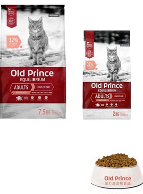 进口淘力派原巴西淘淘2kg猫粮猫泌尿道幼年期全价猫粮呵护肠胃