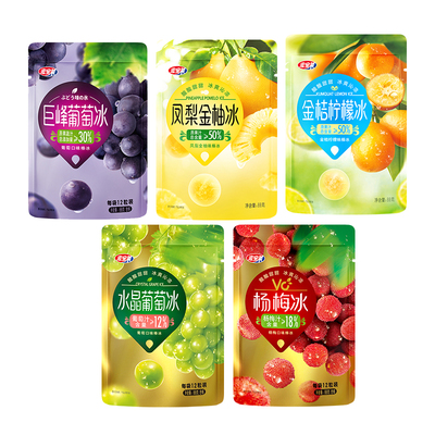 宏宝莱葡萄冰球添加真果汁多口味