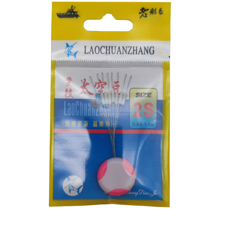 精品淡水滑漂矶钓线组配件套装阿波漂海钓太空豆棉线结挡片防脱扣