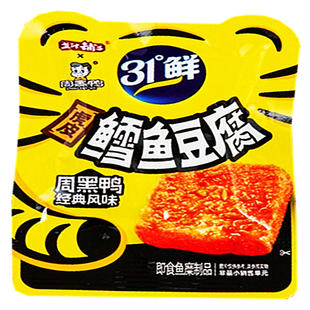 盐津铺子虎皮鱼豆腐解馋小零食周黑鸭联名休闲食品即食网红零食