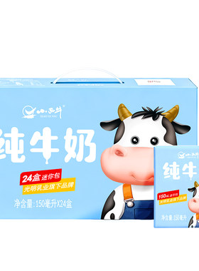 青藏人家  小西牛纯牛奶150ml*24盒