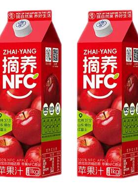 摘养100%苹果芒果黄桃葡萄果汁橙汁新鲜饮料原浆鲜榨9月桃汁浓缩