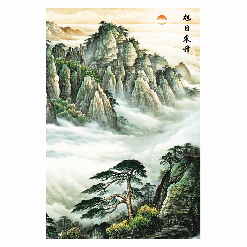 高清晰中式竖版风景有靠山无水旭日东升迎客松图背景墙壁装饰贴画