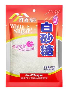 阡喜白砂糖400g白糖细砂糖糕点烘焙专用食糖冲饮调味原料整箱批发