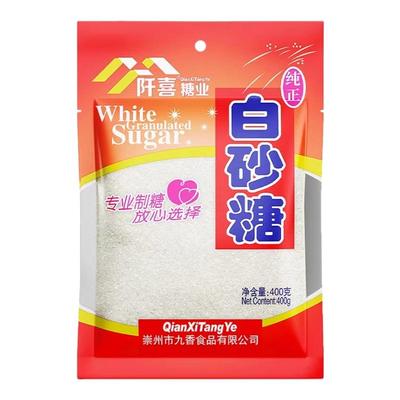 阡喜白砂糖400g白糖细砂糖糕点烘焙专用食糖冲饮调味原料整箱批发