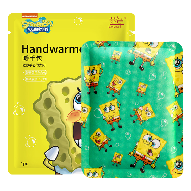 萱草大号暖手贴自发热暖手贴