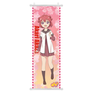 摇曳百合 赤座灯里 吉川千夏 周边二次元海报卧室布挂画床头墙画