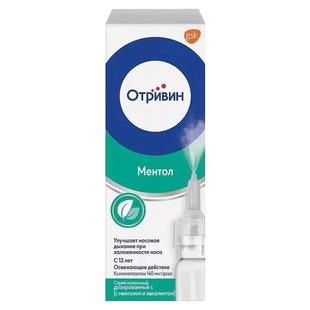 欧洲安鼻灵薄荷味鼻喷雾剂鼻痒通鼻儿童成人洗鼻原味鼻干欧太林