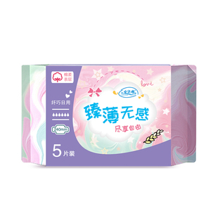 女主角臻薄240日用卫生巾超薄透气柔丝滑亲肤女士姨妈巾官方正品