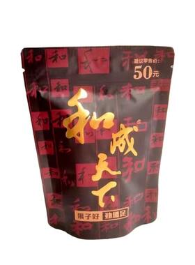 和成天下50元金石槟榔之交裸包商超同款现货秒发内袋版耐嚼包邮