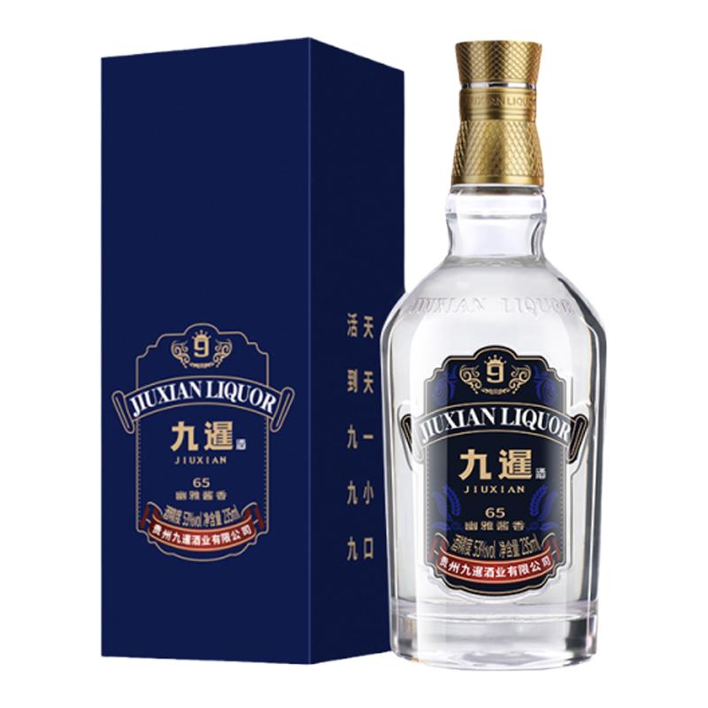 九暹65酱香型53度白酒12瓶235ML