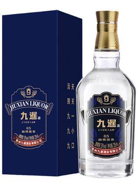 九暹65酱香型53度白酒12瓶235ML