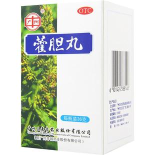 王老吉藿胆丸36g清热通窍鼻塞流清涕前额头痛