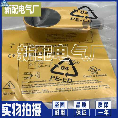 议价现货 BI15R BI30R BI10R BI6R-W30-DAP6X DAN6X-H1141传感器