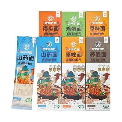 绿泽诸暨挂面新疆面粉次坞打面