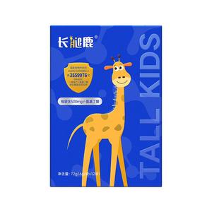 长腿鹿伽马γ-氨基丁酸儿童青少年生华熙生物长gaba高啦素钙镁锌