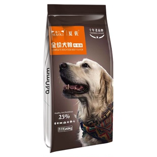 柏曼夏佐狗粮20斤中大型犬狗粮金毛边牧成犬幼犬奶糕幼犬狗粮试吃