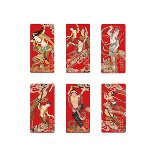 敦煌美术研究所喜气红包飞天文创二维码电子支付宝扫码红包利是封