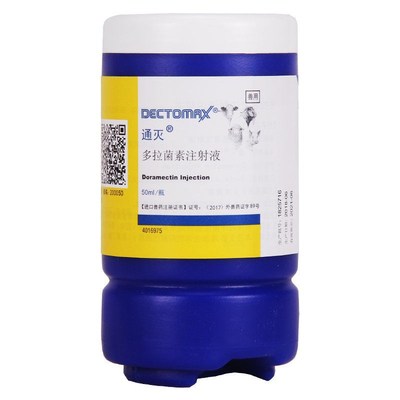 通灭多拉菌素犬猫皮肤病螨虫驱虫