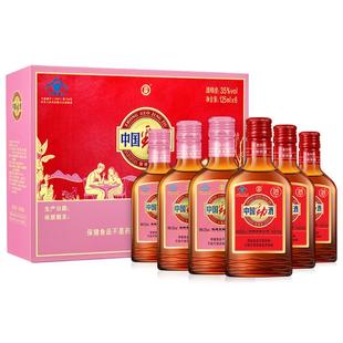 劲牌中国劲酒35度125ml*6瓶礼盒红粉组合装低度养生酒保健酒