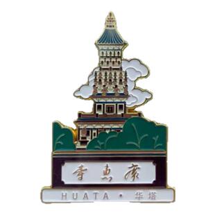 河北正定四塔广惠寺华塔文创城市冰箱贴金属伴手礼磁贴旅游纪念品